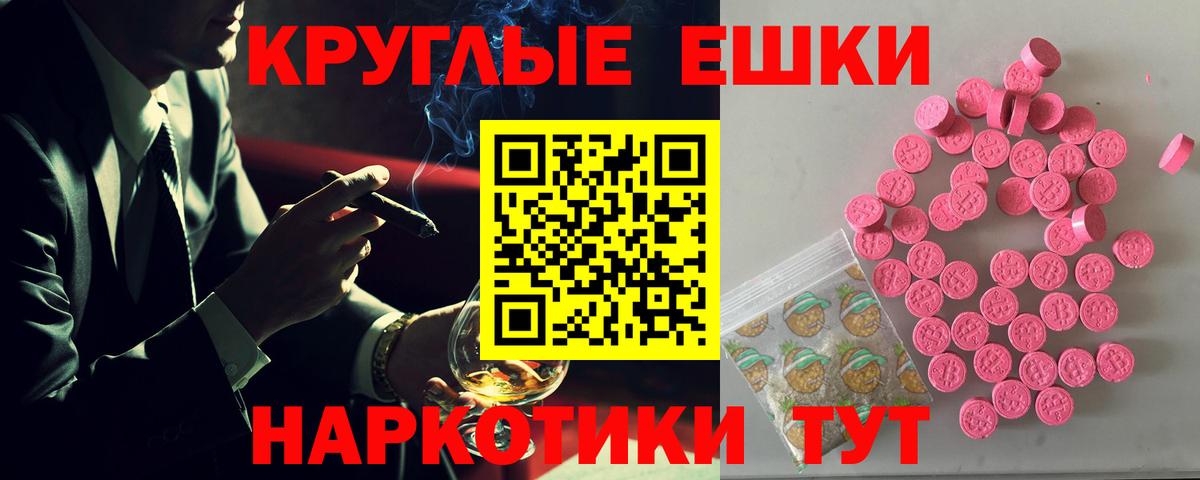 ЭКСТАЗИ DUBAI Валуйки