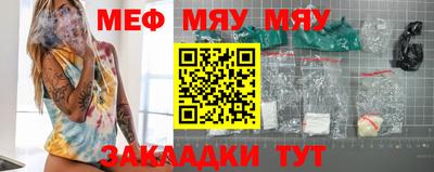 мефедрон VHQ Коммунар