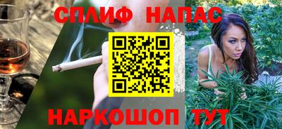 мефедрон VHQ Коммунар