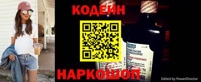 соль ск Комсомольск-на-Амуре