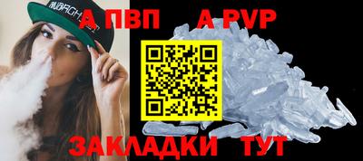 мефедрон VHQ Коммунар