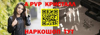 соль ск Комсомольск-на-Амуре