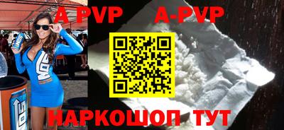 мефедрон VHQ Коммунар
