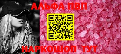 соль ск Комсомольск-на-Амуре