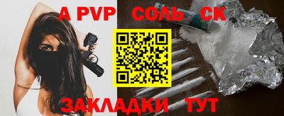 мефедрон VHQ Коммунар