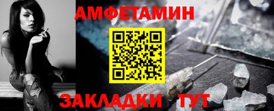 соль ск Комсомольск-на-Амуре