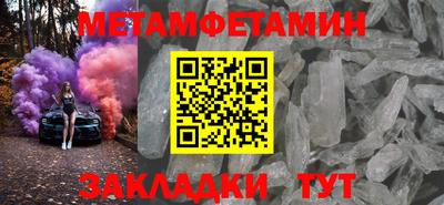 Альфа ПВП Конаково