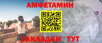 соль ск Комсомольск-на-Амуре