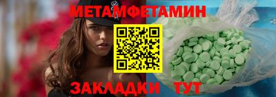 Альфа ПВП Конаково