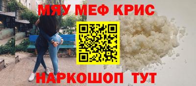 соль ск Комсомольск-на-Амуре