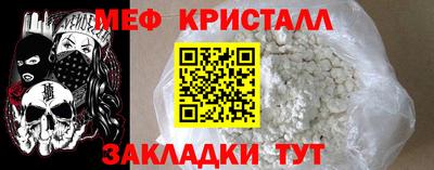 мефедрон VHQ Коммунар