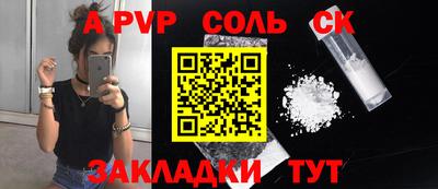 Альфа ПВП Конаково