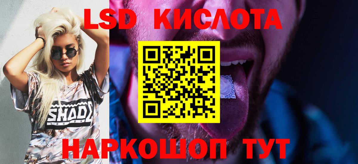 Валуйки  Лсд 25 экстази ecstasy  Вход с VPN 