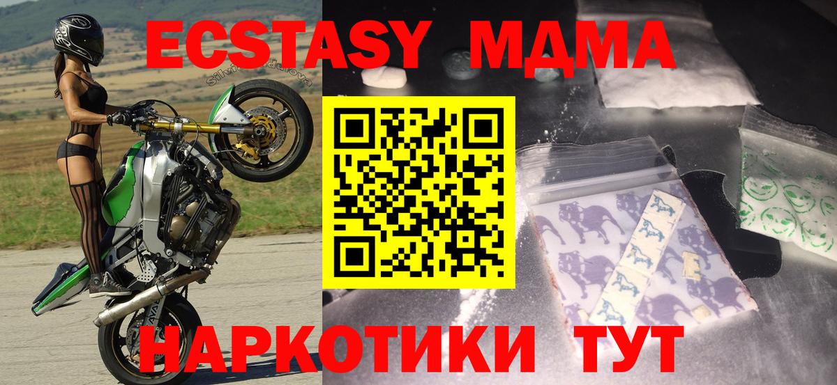 MDMA VHQ Валуйки