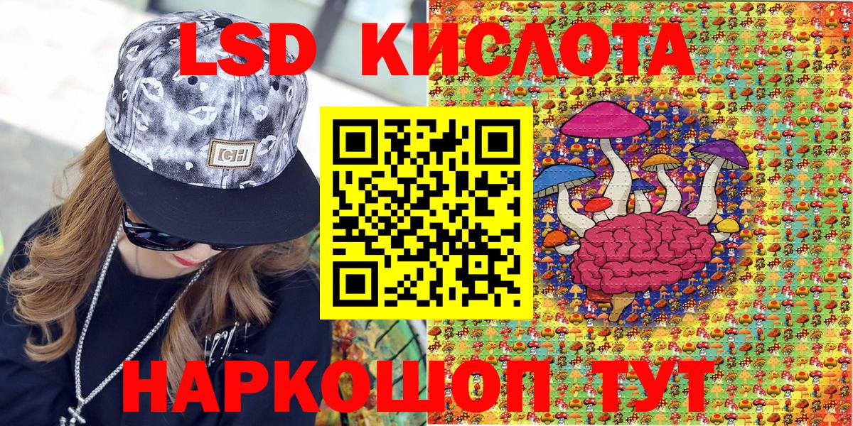 Марки NBOMe 1,8мг  Марки N-bome  Валуйки  Вход с VPN 